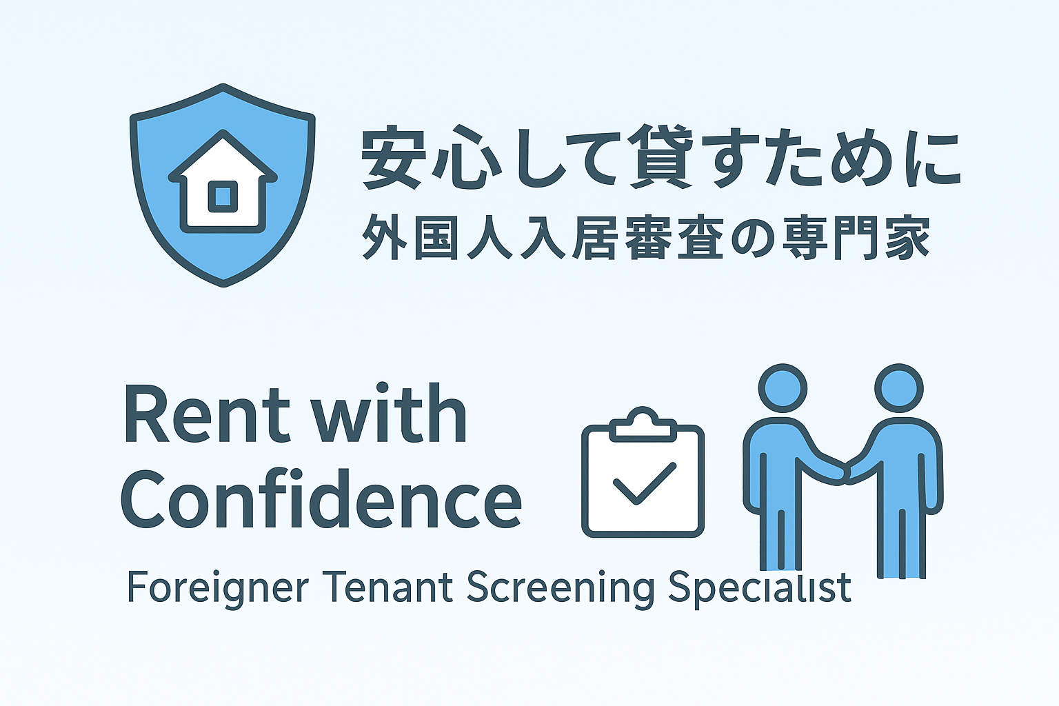 在留カードの見方｜大家が確認すべきポイントを専門家が解説/How to